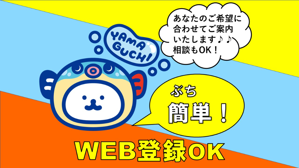 ◆未経験OK◆研究室で試薬の解析スタッフ